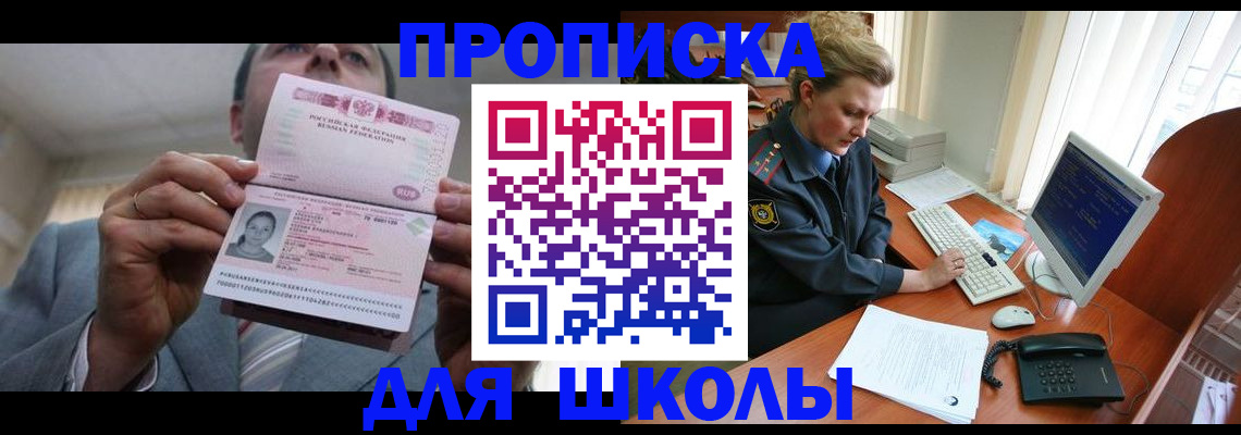 временная регистрация адрес в Туле