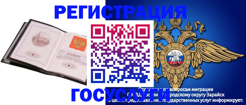 прописка паспорт в Туле